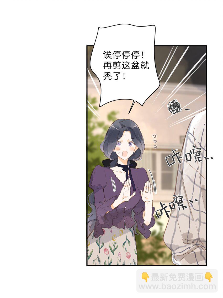 第64话 沮丧的心情-第67话