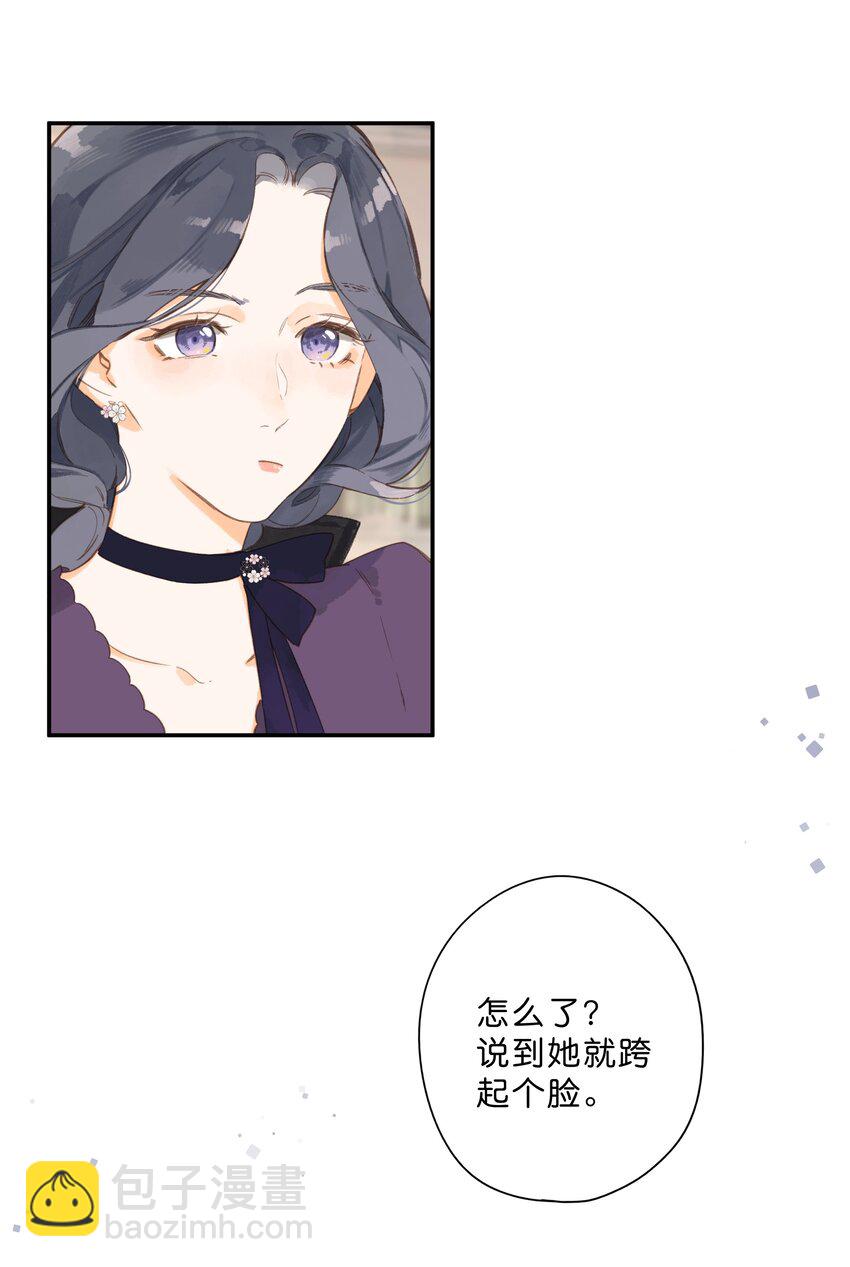第64话 沮丧的心情-第67话