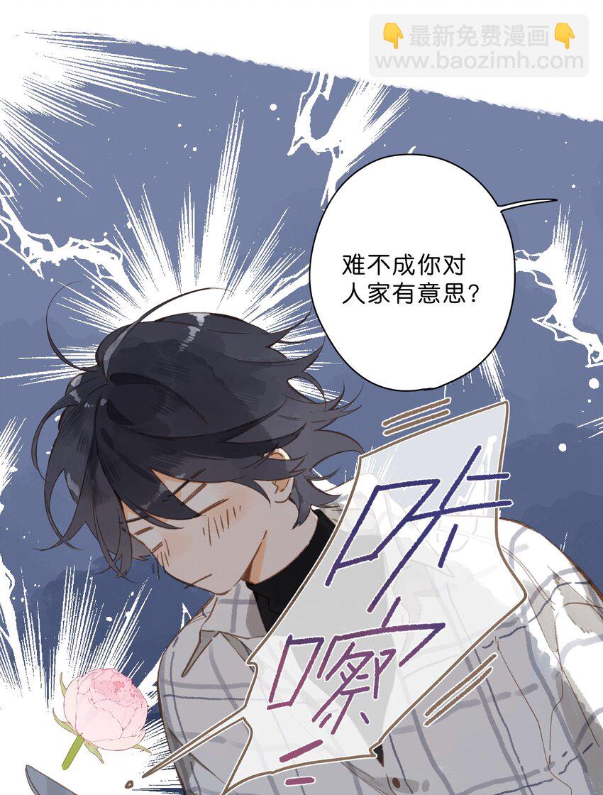 第64话 沮丧的心情-第67话