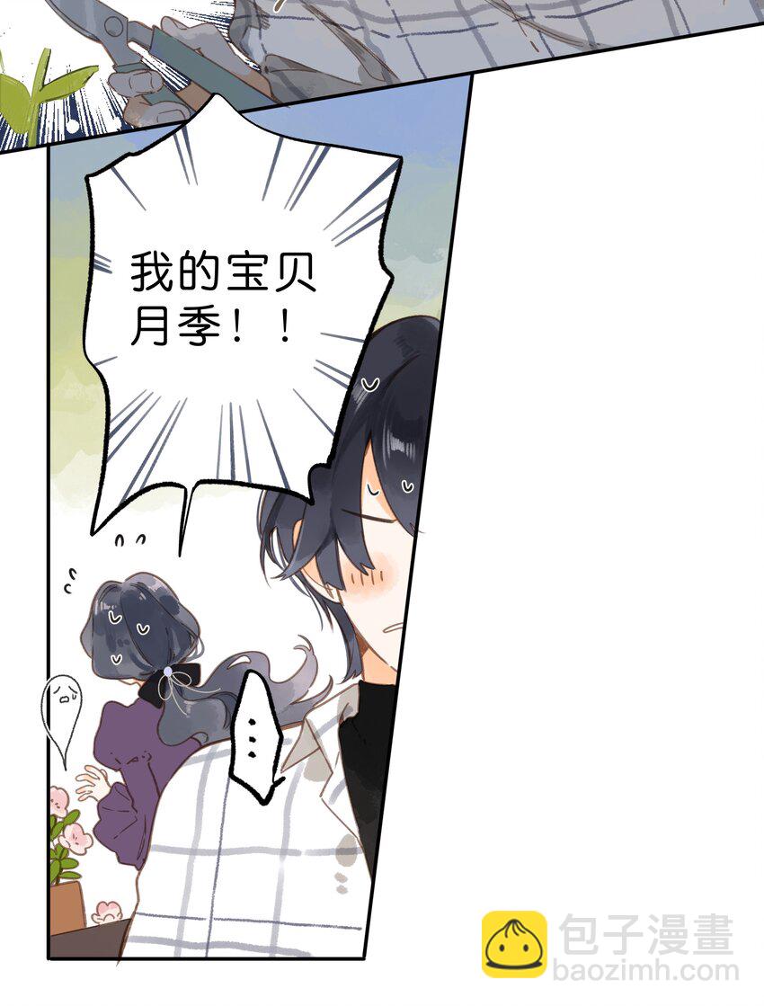 第64话 沮丧的心情-第67话