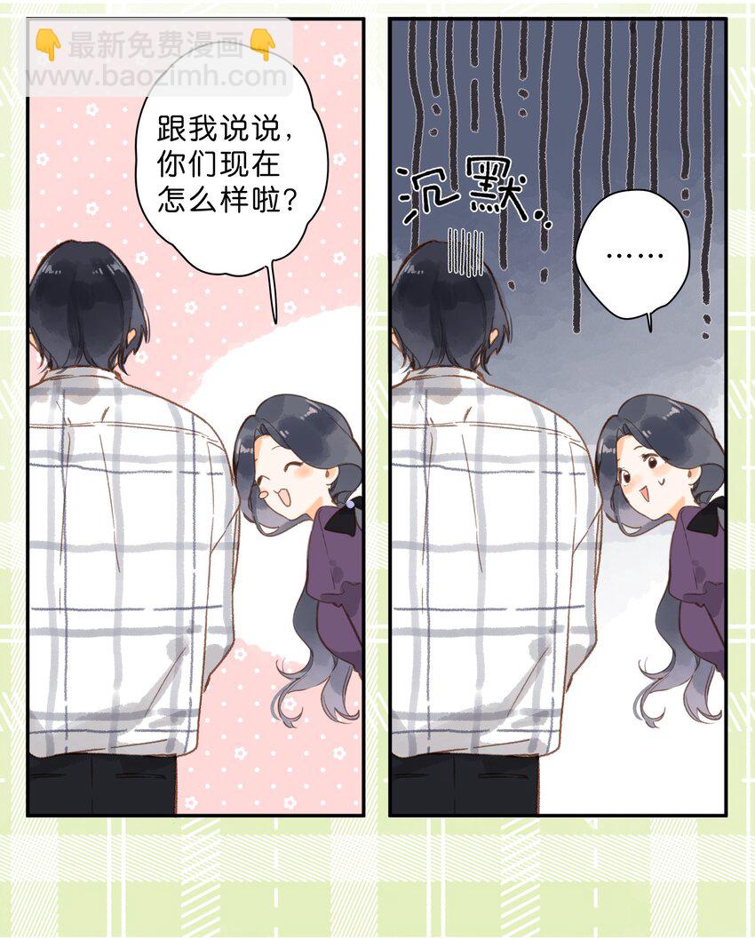 第64话 沮丧的心情-第67话