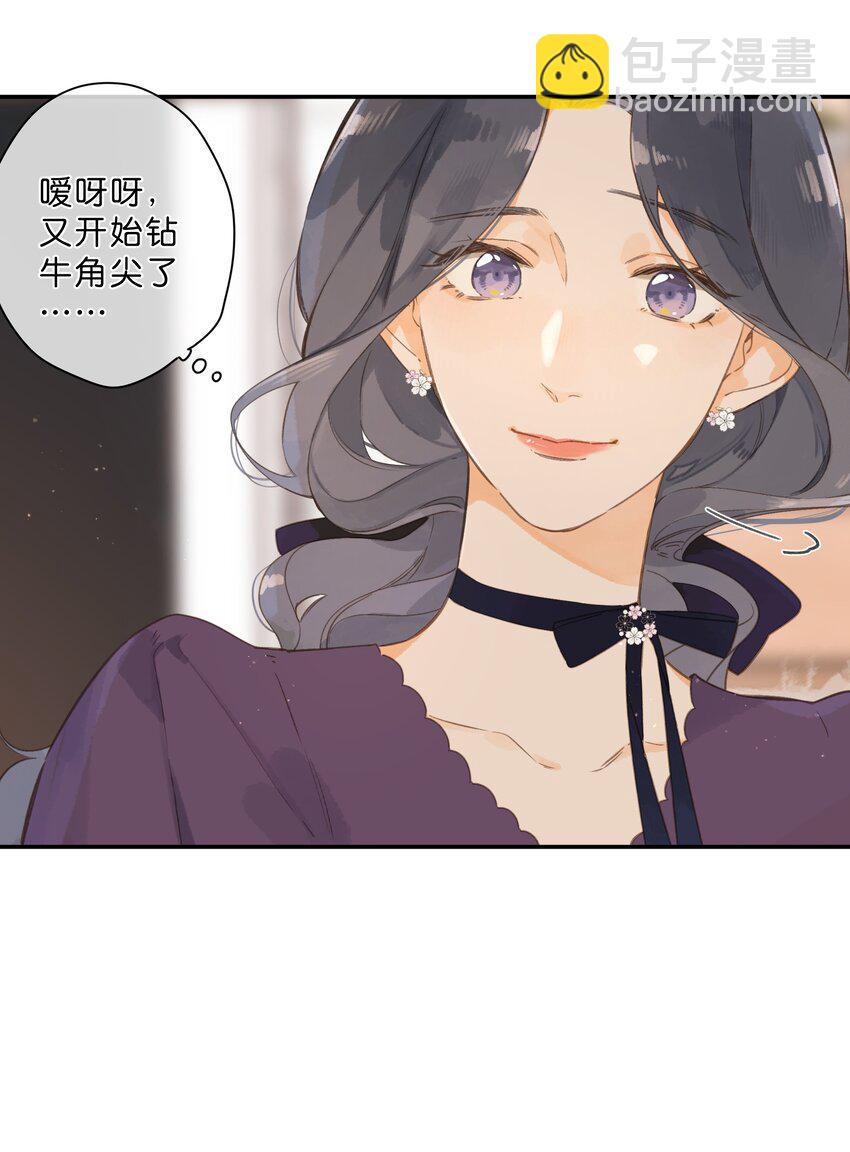 第64话 沮丧的心情-第67话