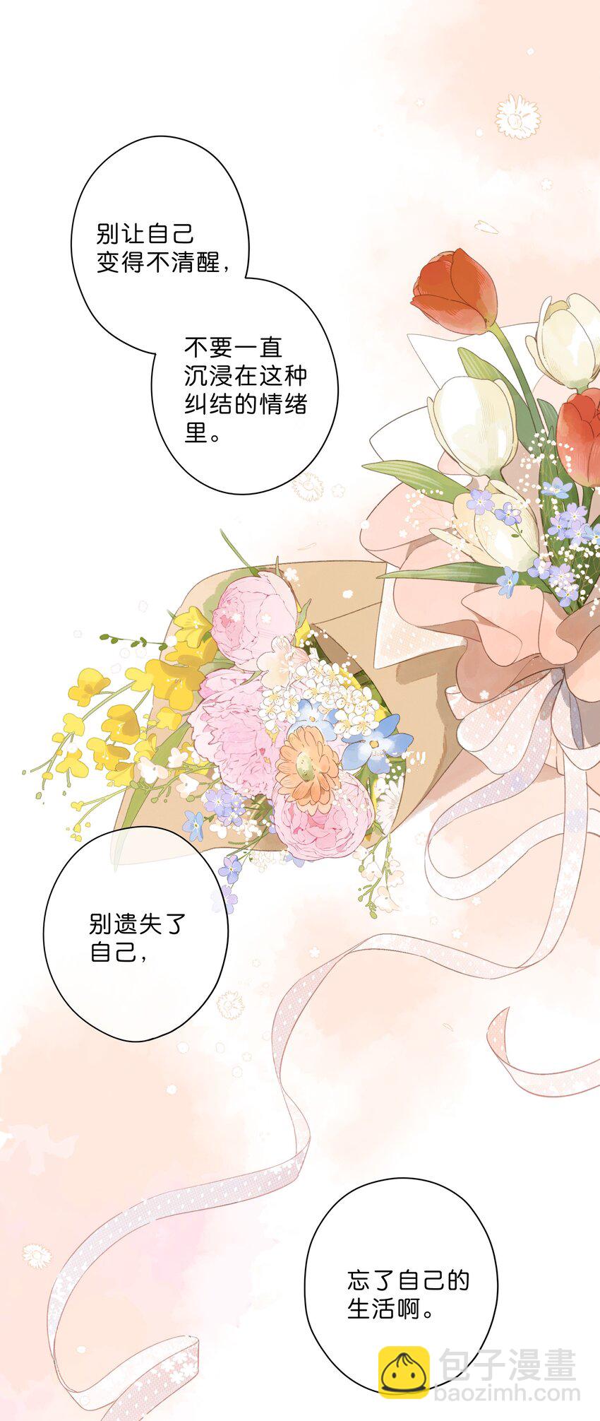 第64话 沮丧的心情-第67话