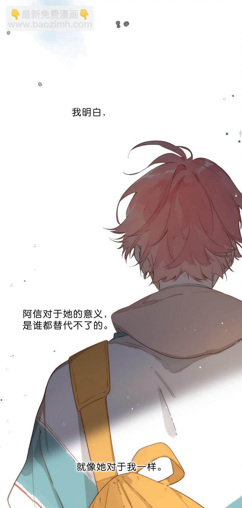 第64话 沮丧的心情-第67话