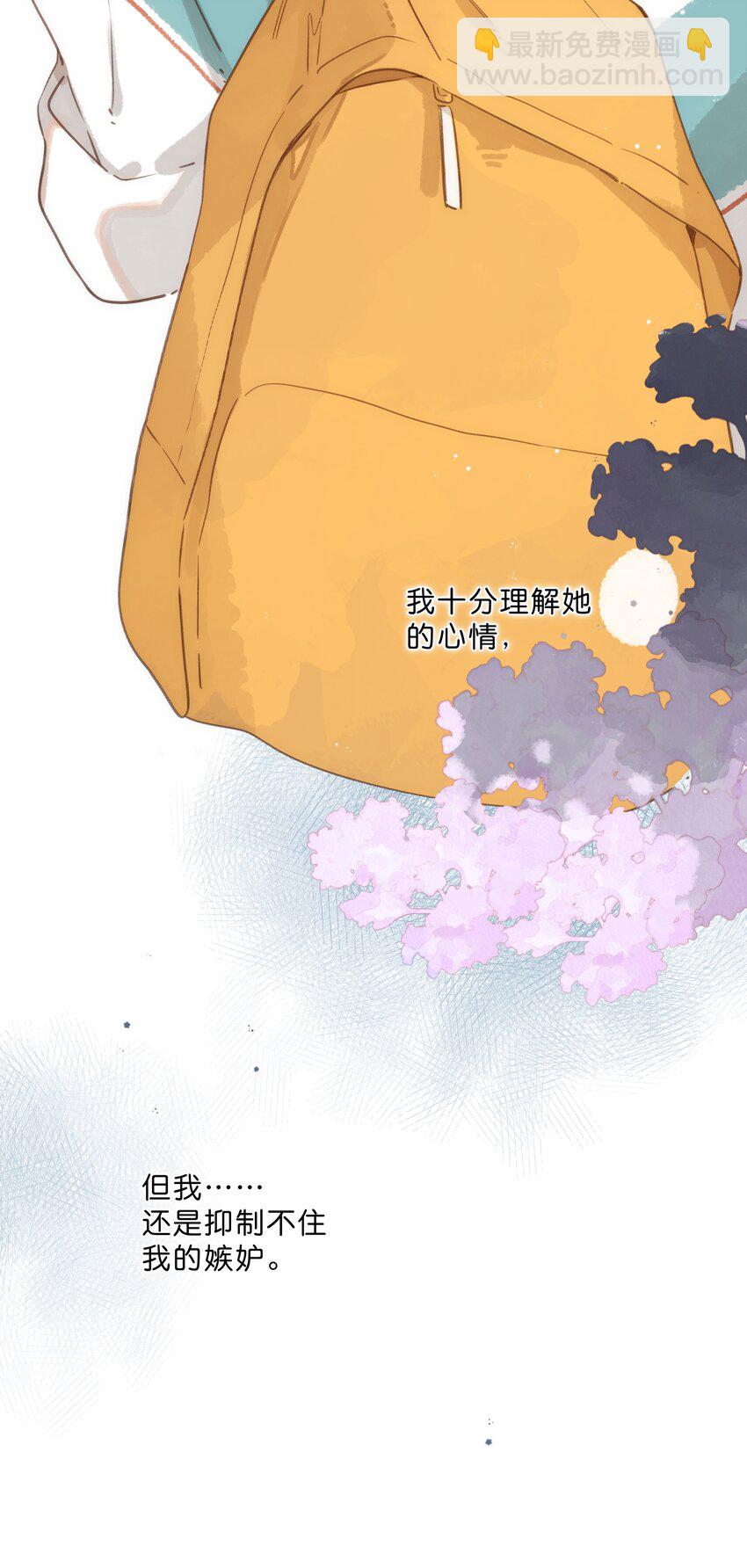 第64话 沮丧的心情-第67话