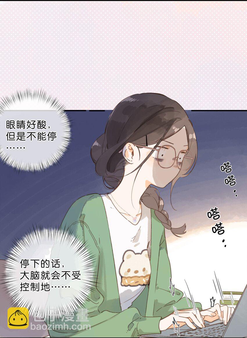 第64话 沮丧的心情-第67话