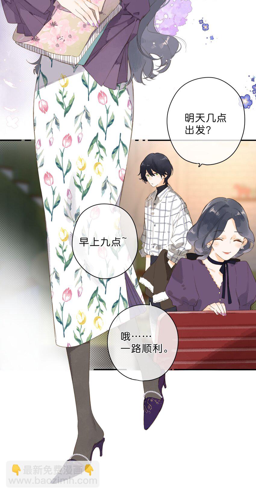 第64话 沮丧的心情-第67话