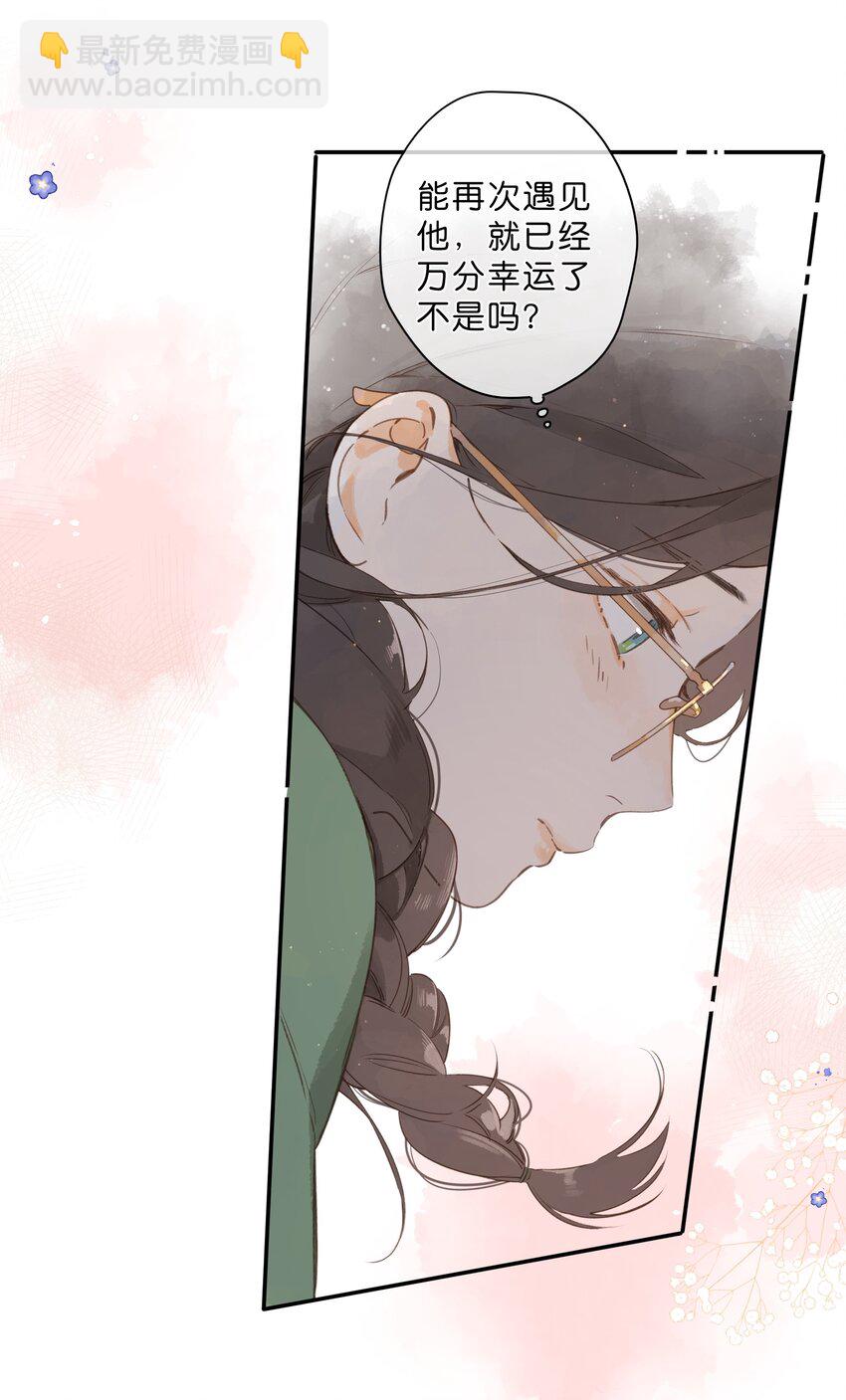 第64话 沮丧的心情-第67话