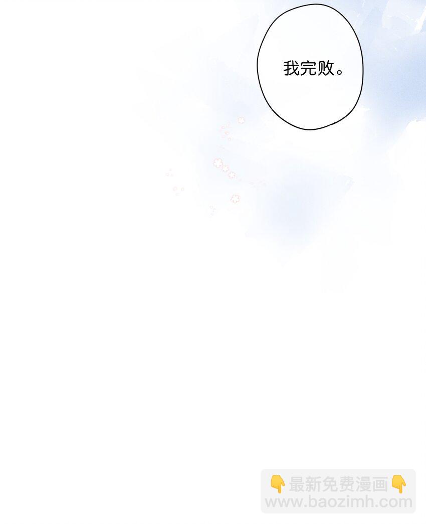 第64话 沮丧的心情-第67话