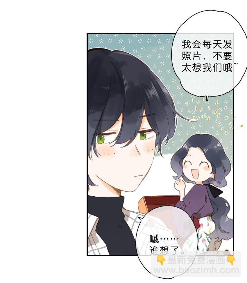 第64话 沮丧的心情-第67话