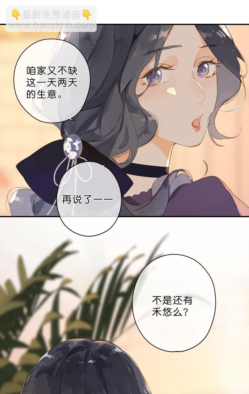 第64话 沮丧的心情-第67话