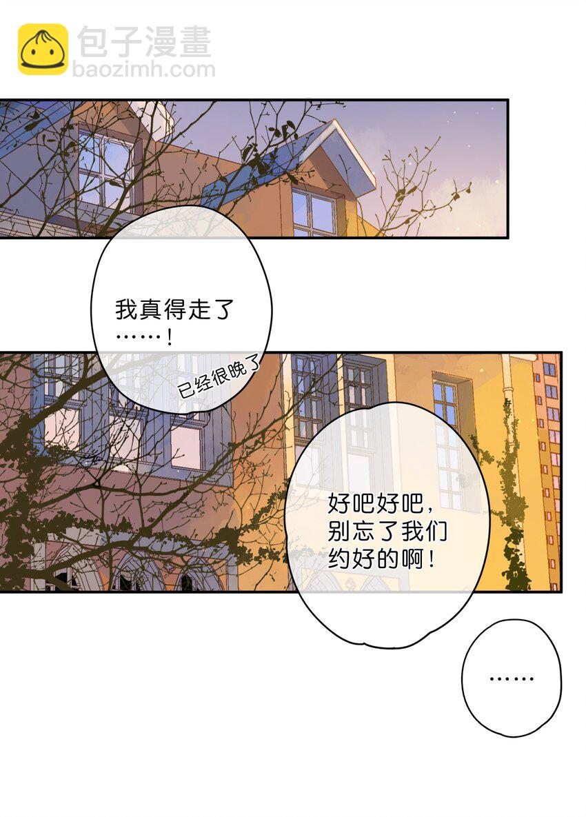 第67话 踌躇不前的人(1/2)-第69话