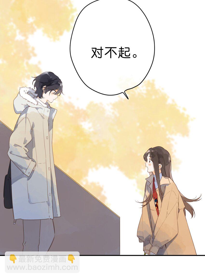 第67话 踌躇不前的人(1/2)-第69话