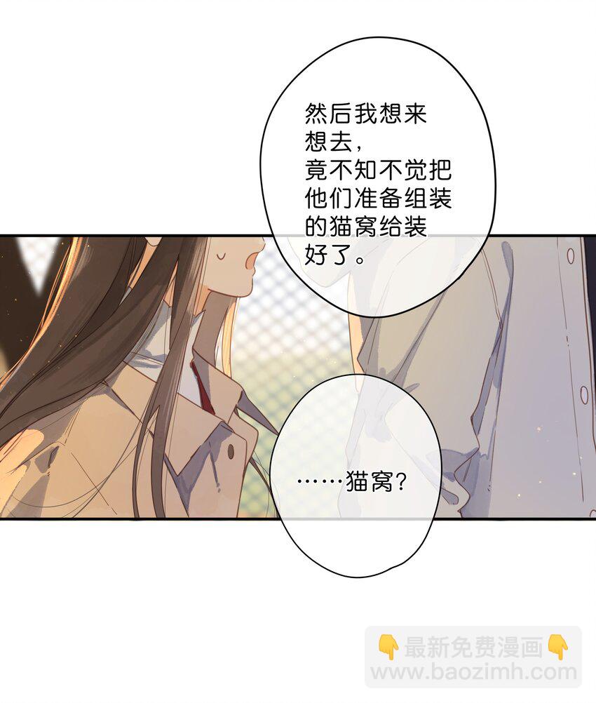 第67话 踌躇不前的人(1/2)-第69话