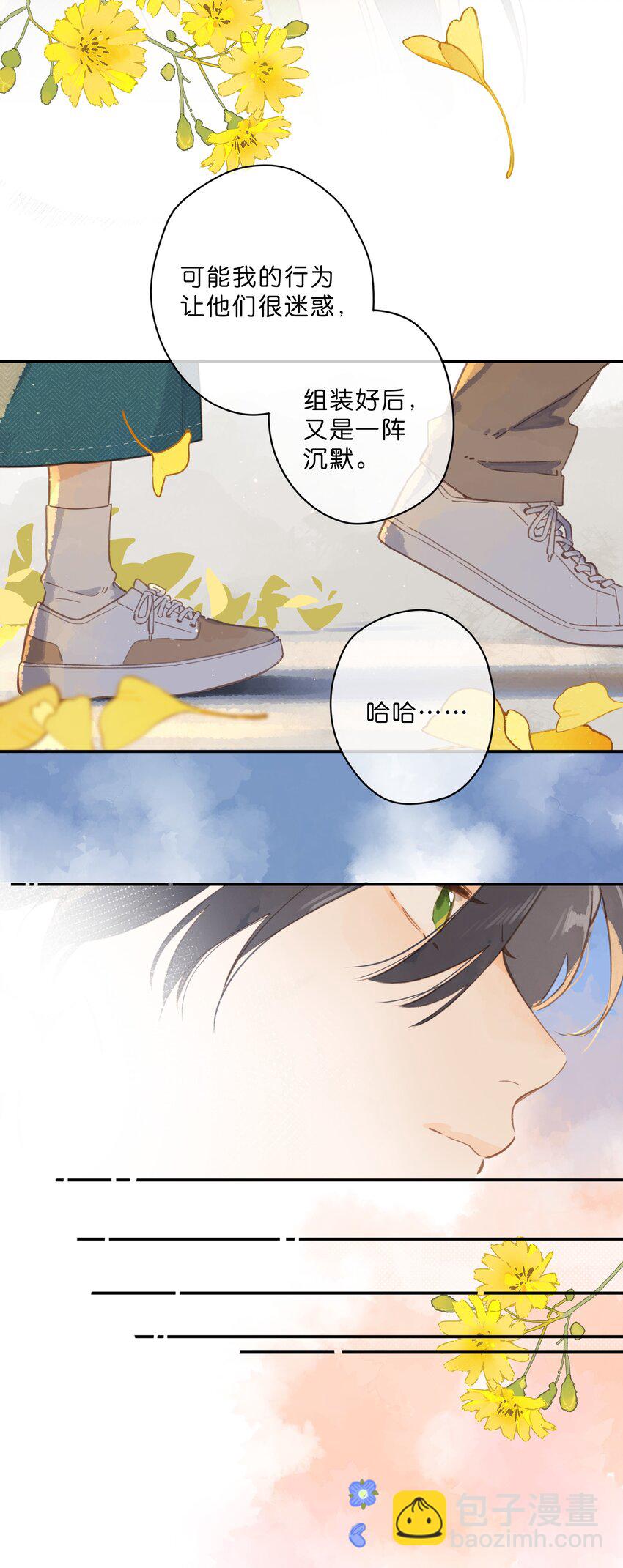 第67话 踌躇不前的人(1/2)-第69话
