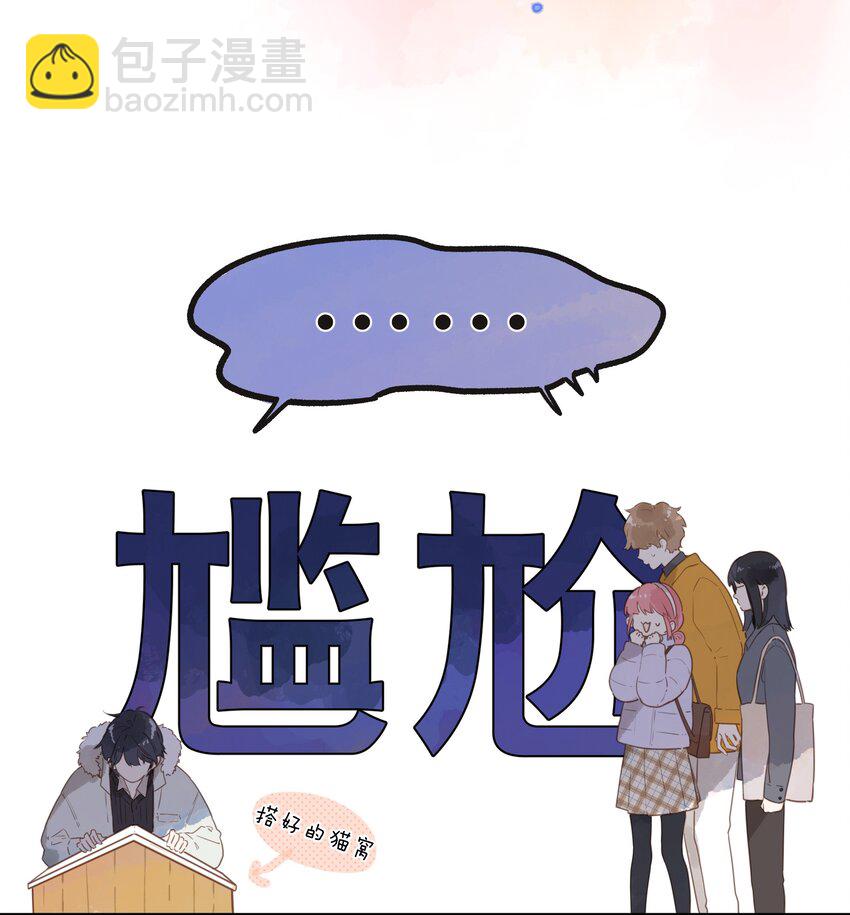 第67话 踌躇不前的人(1/2)-第69话