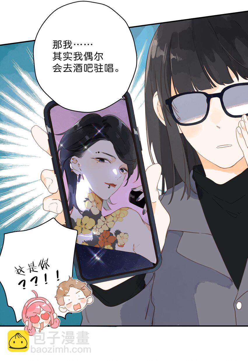 第67话 踌躇不前的人(1/2)-第69话