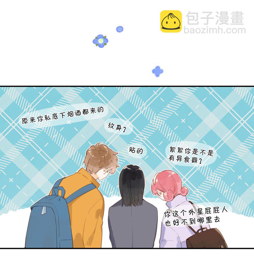 第67话 踌躇不前的人(1/2)-第69话