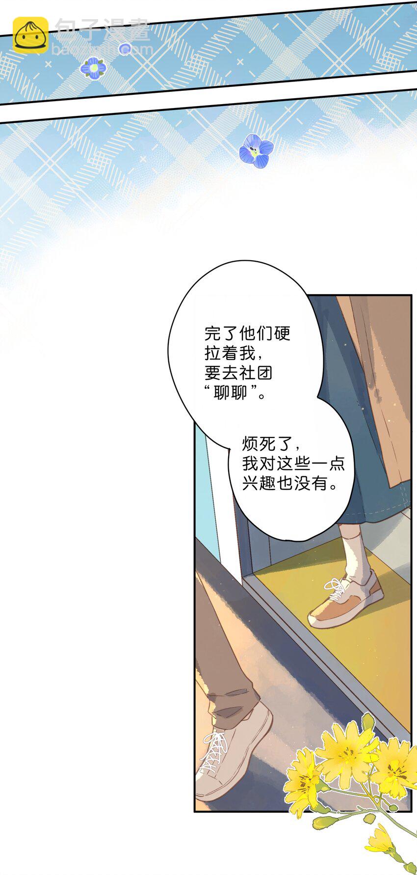 第67话 踌躇不前的人(1/2)-第69话