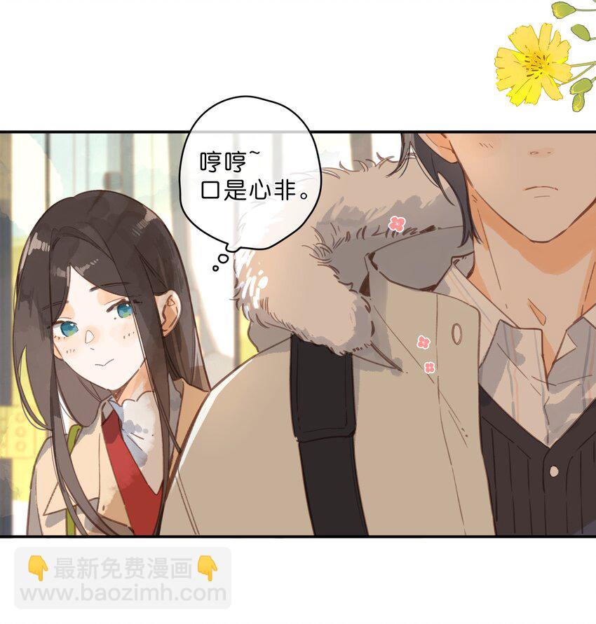 第67话 踌躇不前的人(1/2)-第69话