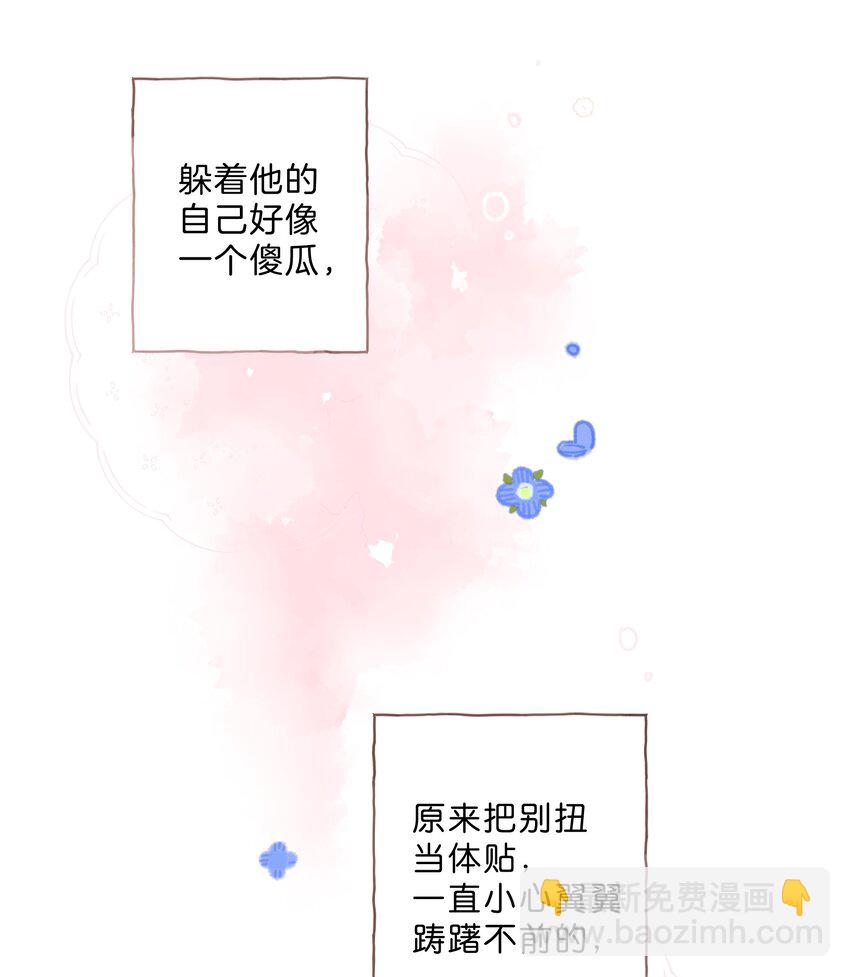 第67话 踌躇不前的人(1/2)-第69话