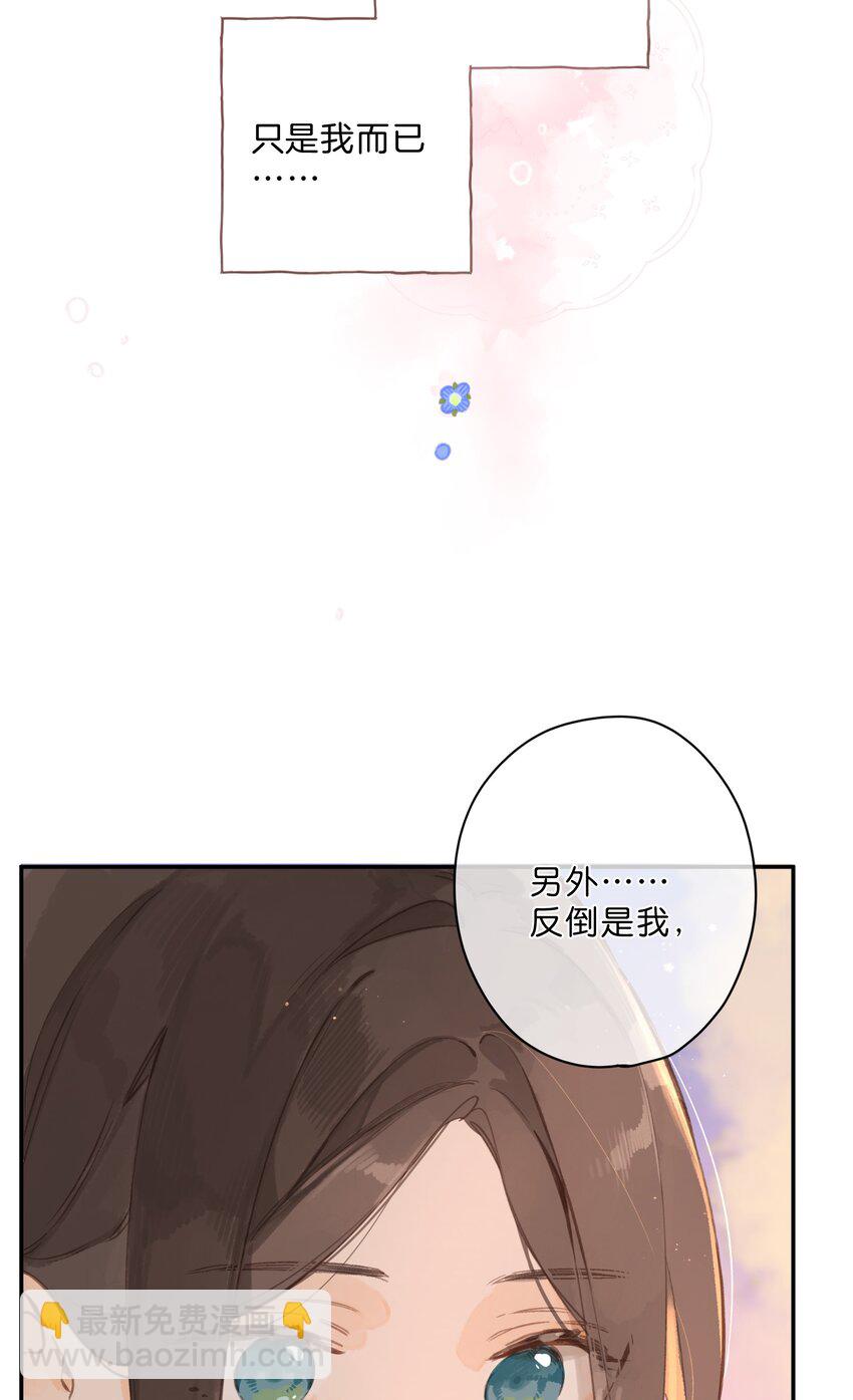 第67话 踌躇不前的人(1/2)-第69话