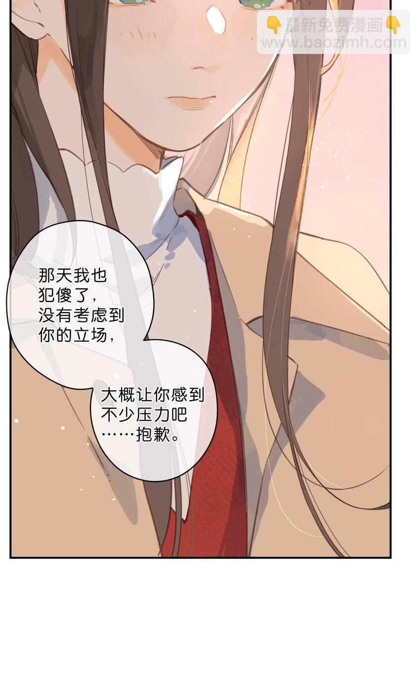 第67话 踌躇不前的人(1/2)-第69话