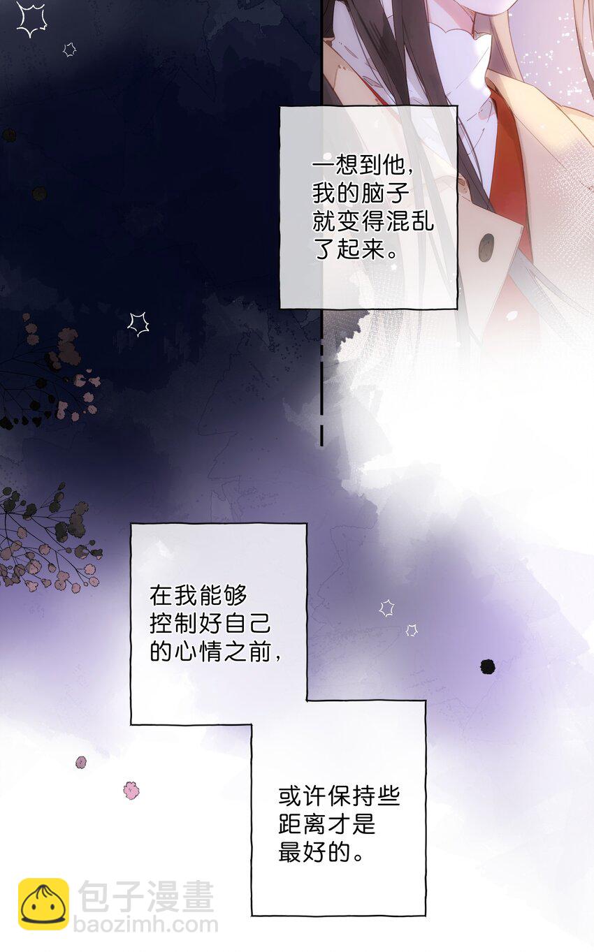 第69话 闪闪发亮的新芽-第71话