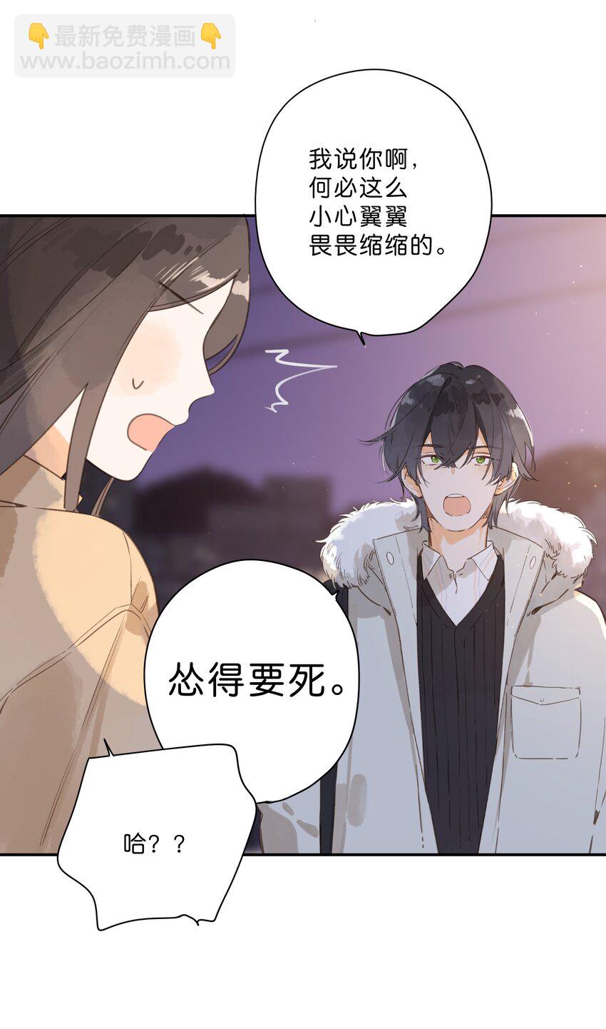 第69话 闪闪发亮的新芽-第71话