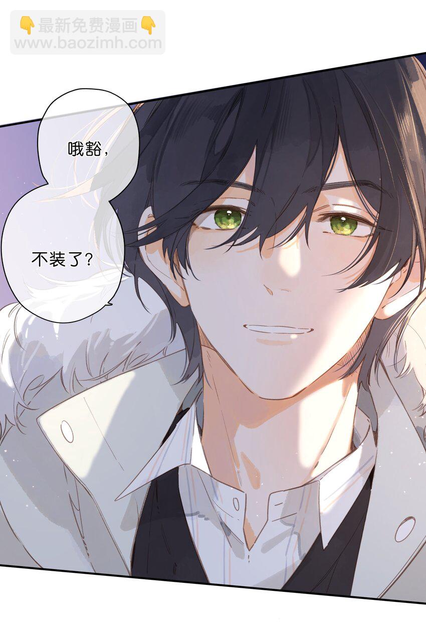 第69话 闪闪发亮的新芽-第71话