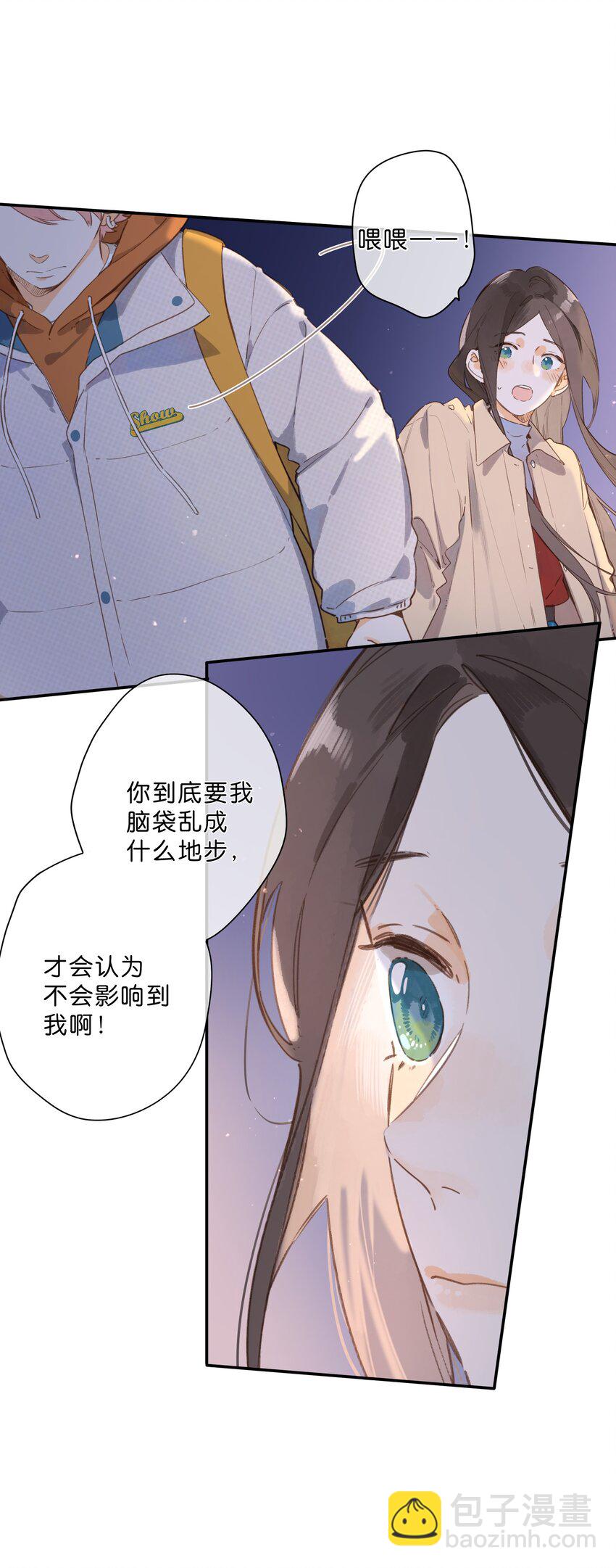 第69话 闪闪发亮的新芽-第71话