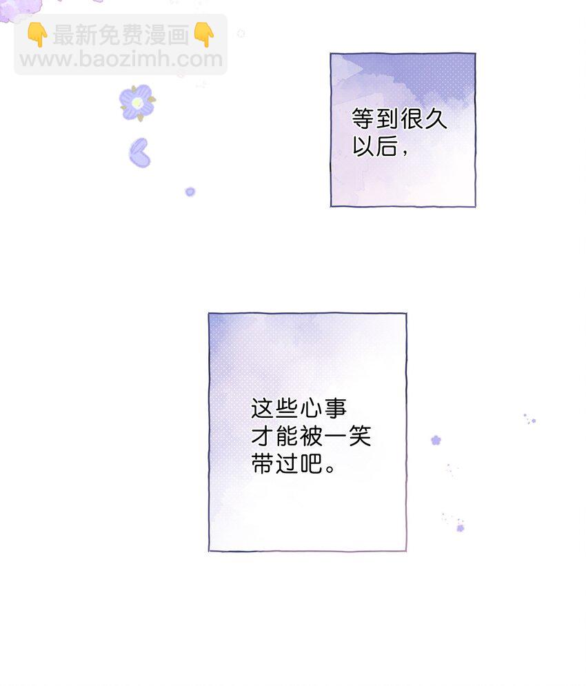 第69话 闪闪发亮的新芽-第71话