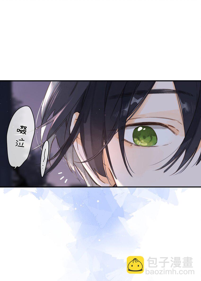 第69话 闪闪发亮的新芽-第71话