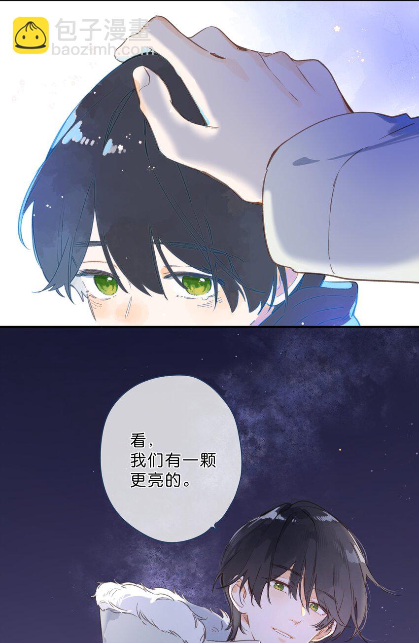 第69话 闪闪发亮的新芽-第71话