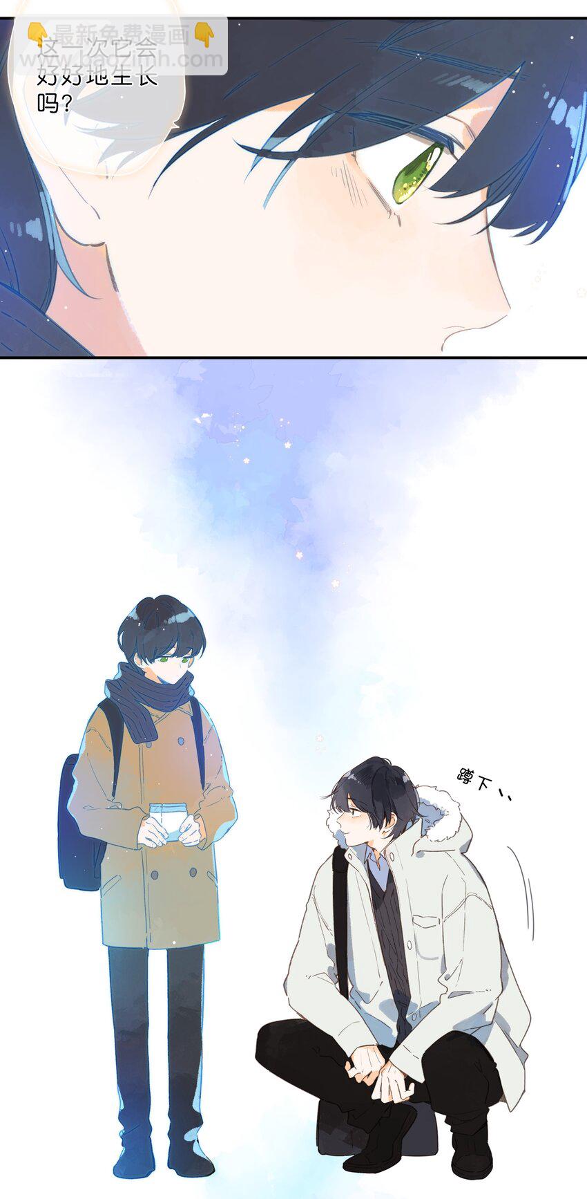 第69话 闪闪发亮的新芽-第71话