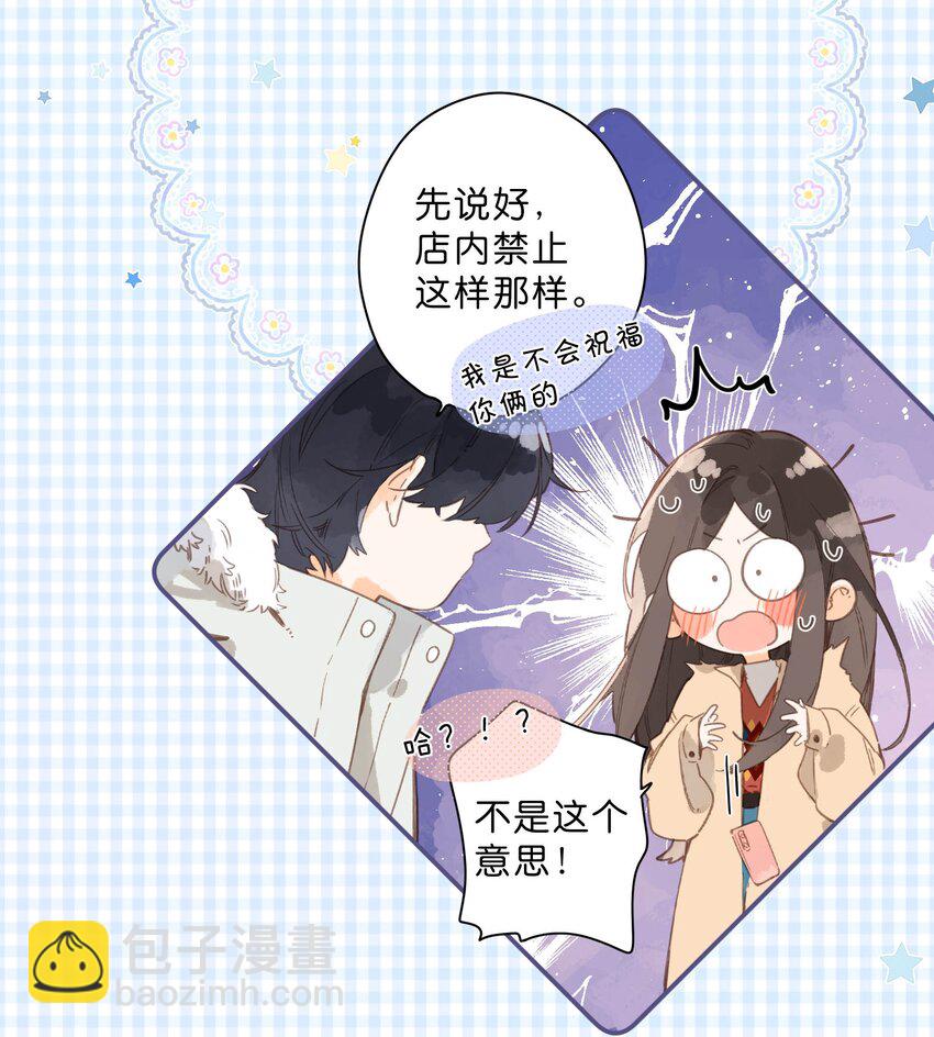 第69话 闪闪发亮的新芽-第71话