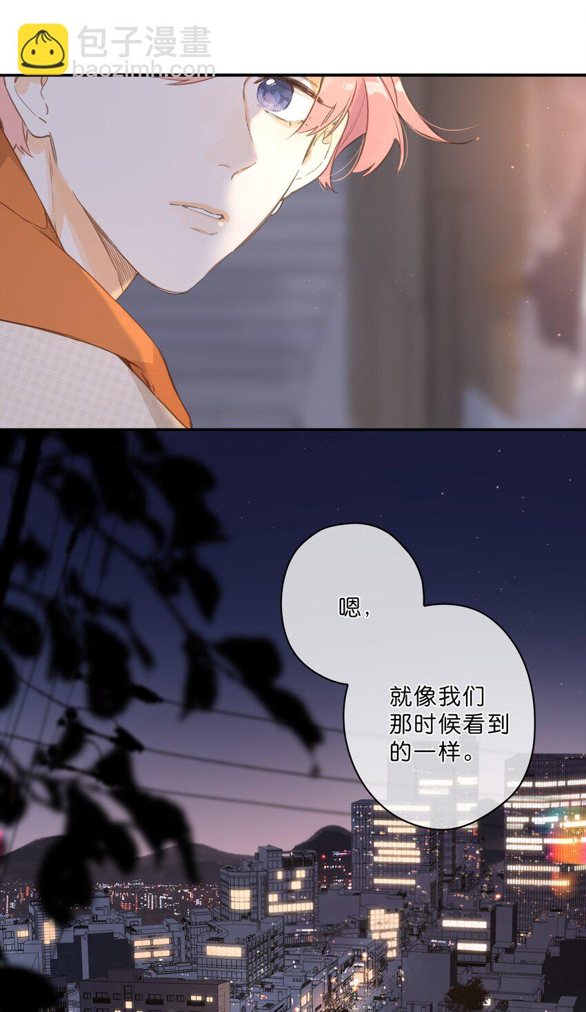 第71话 我的点点星光-第73话