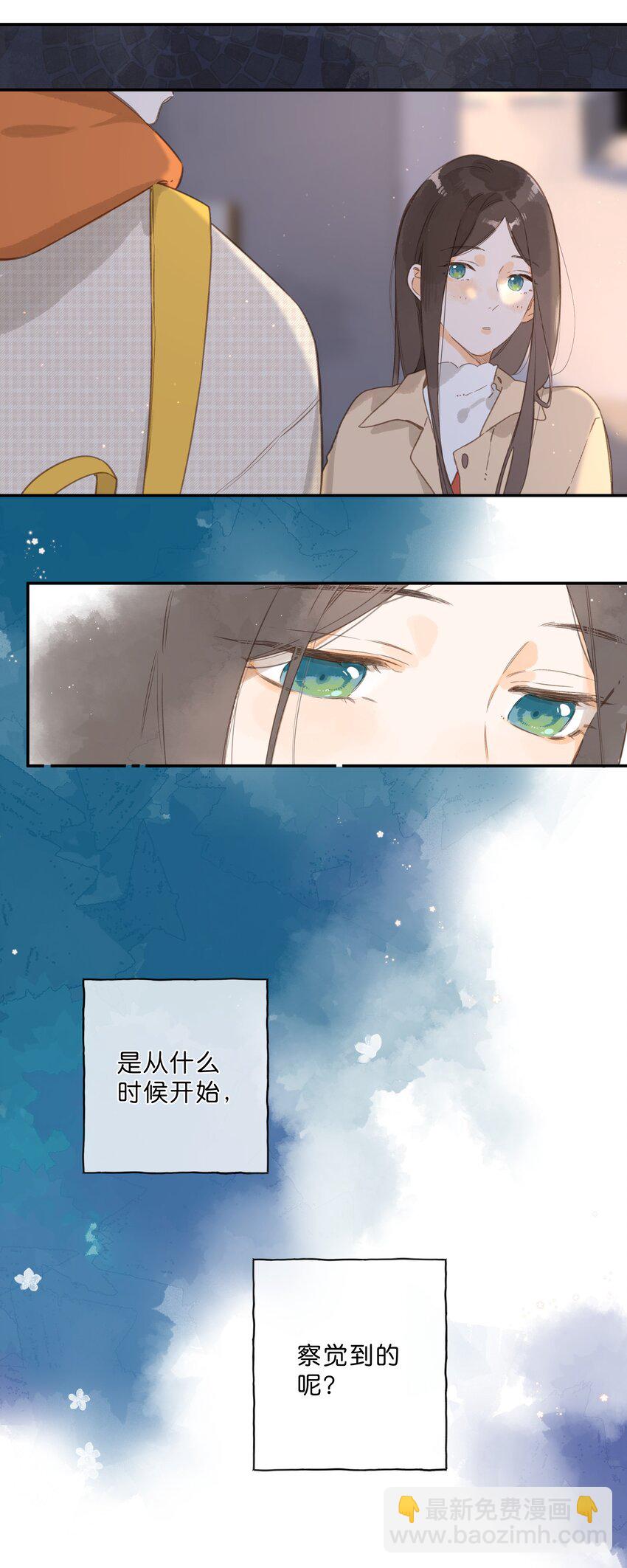 第71话 我的点点星光-第73话