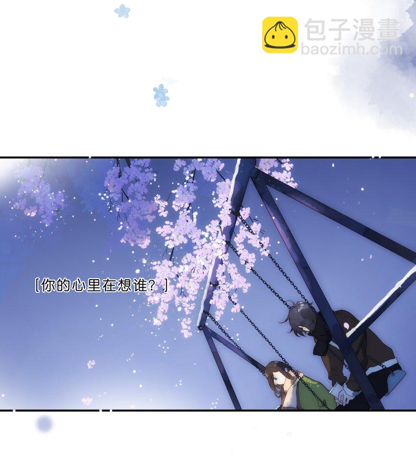 第71话 我的点点星光-第73话