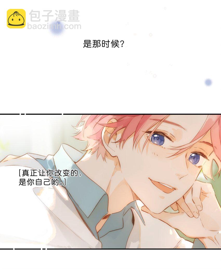 第71话 我的点点星光-第73话