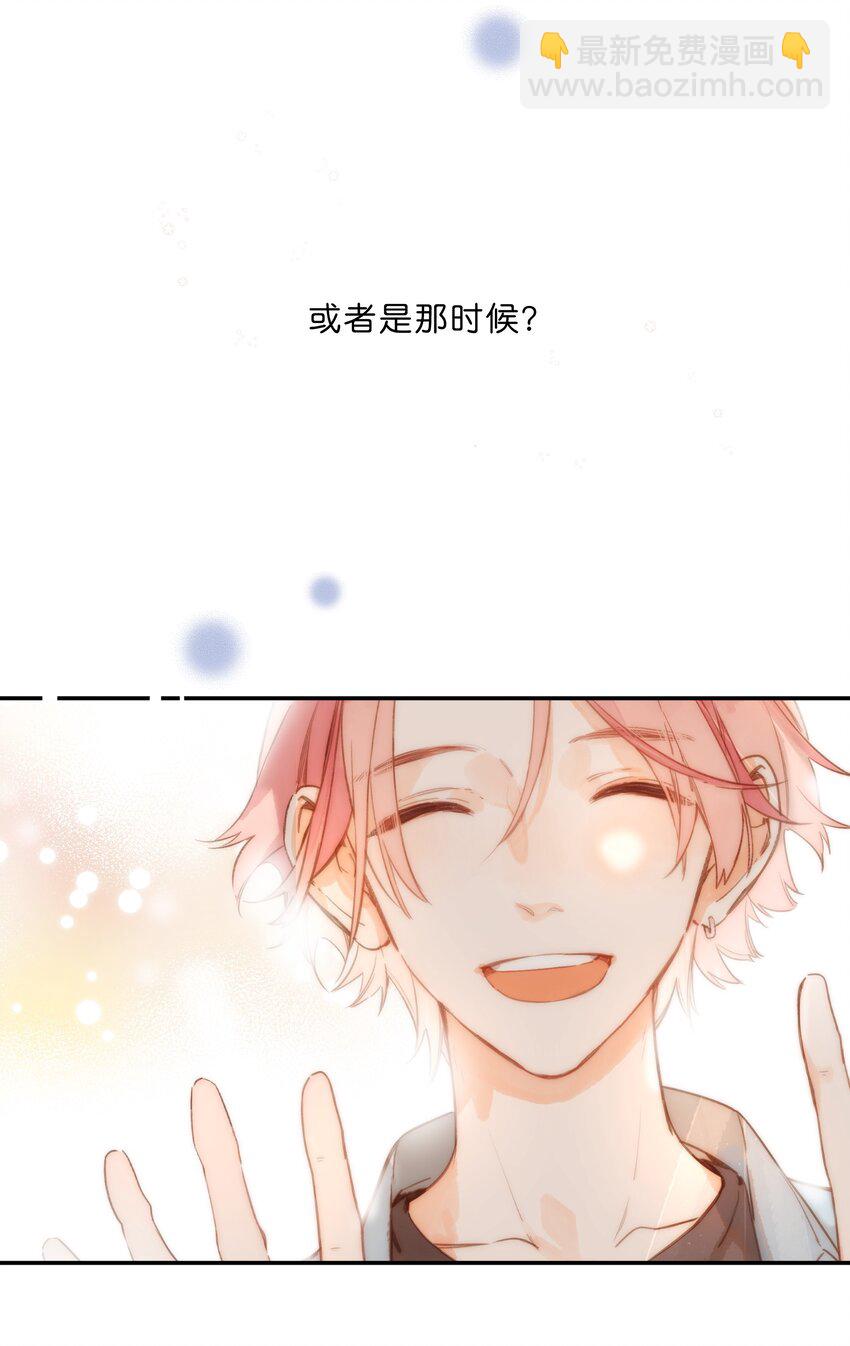 第71话 我的点点星光-第73话