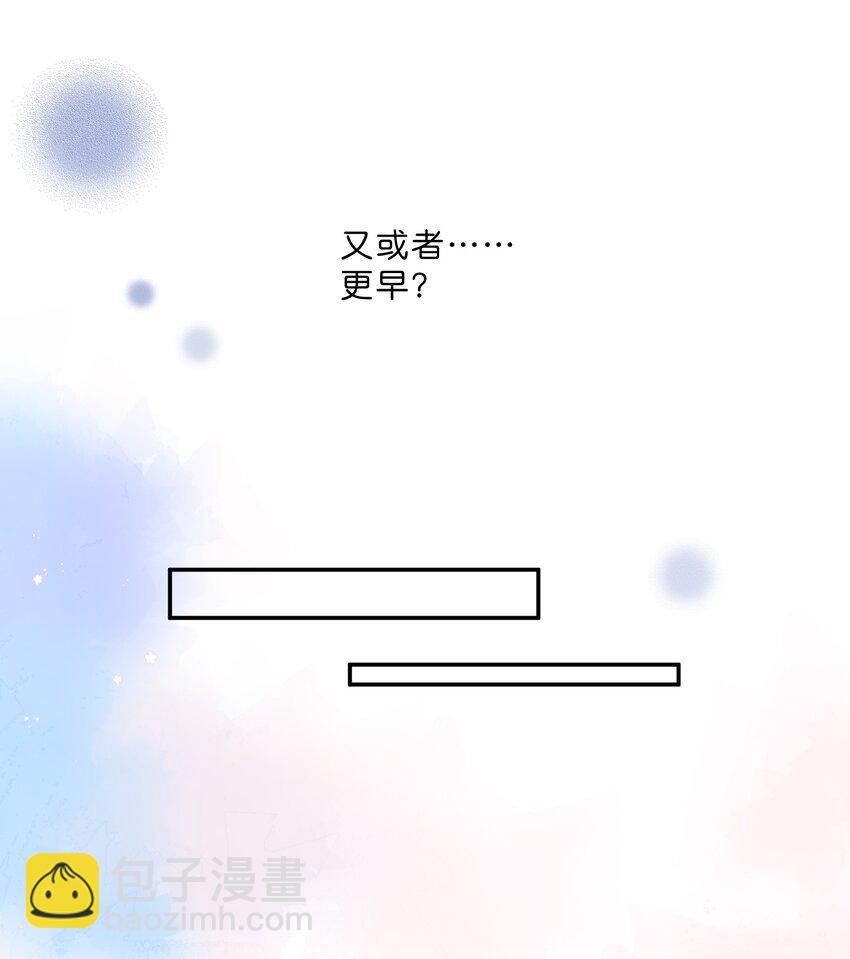 第71话 我的点点星光-第73话
