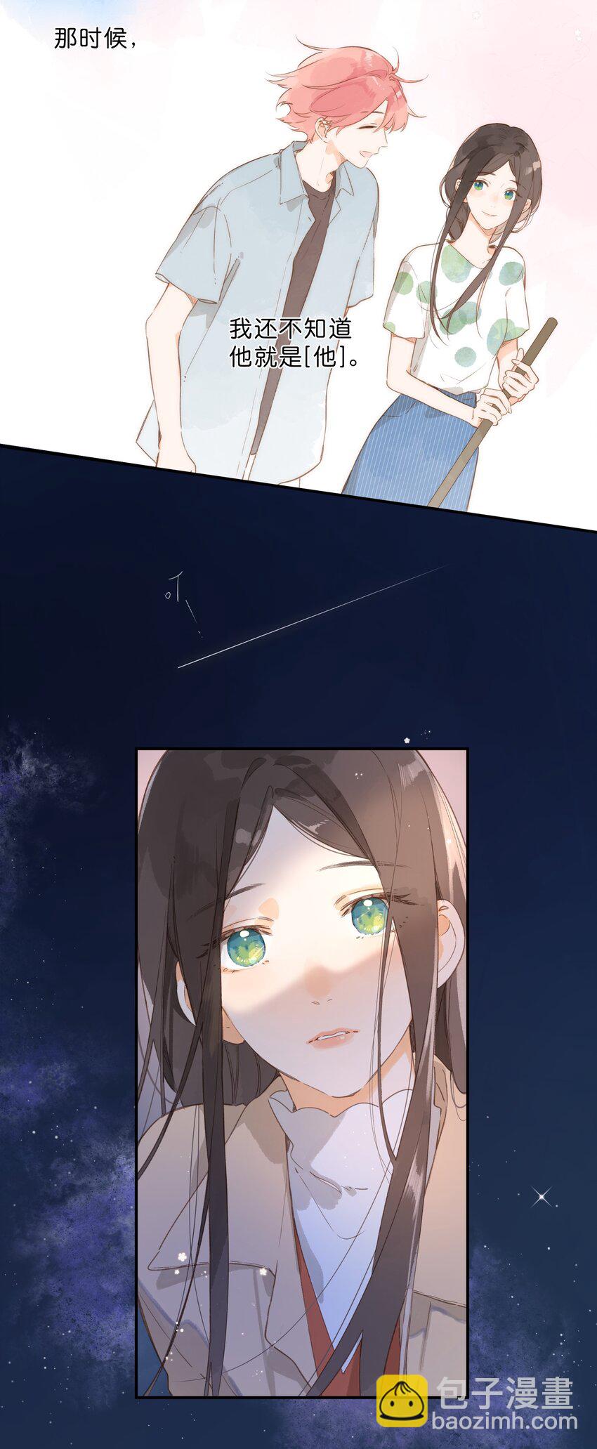 第71话 我的点点星光-第73话