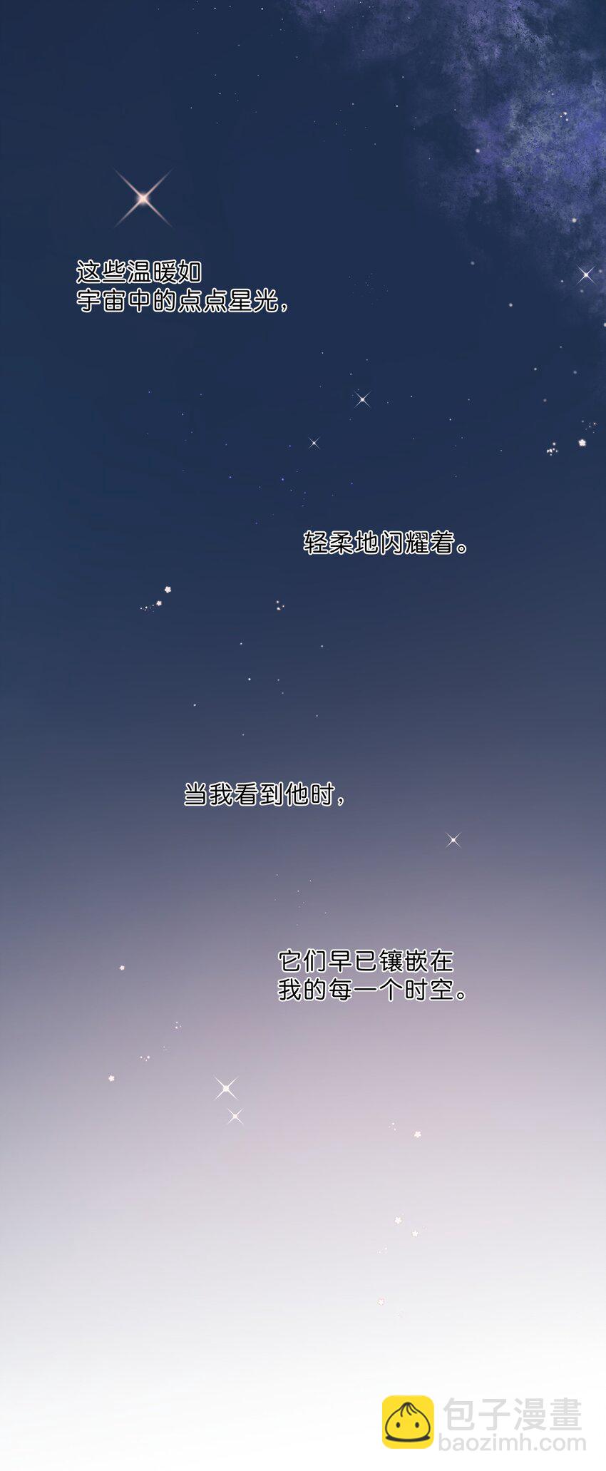 第71话 我的点点星光-第73话