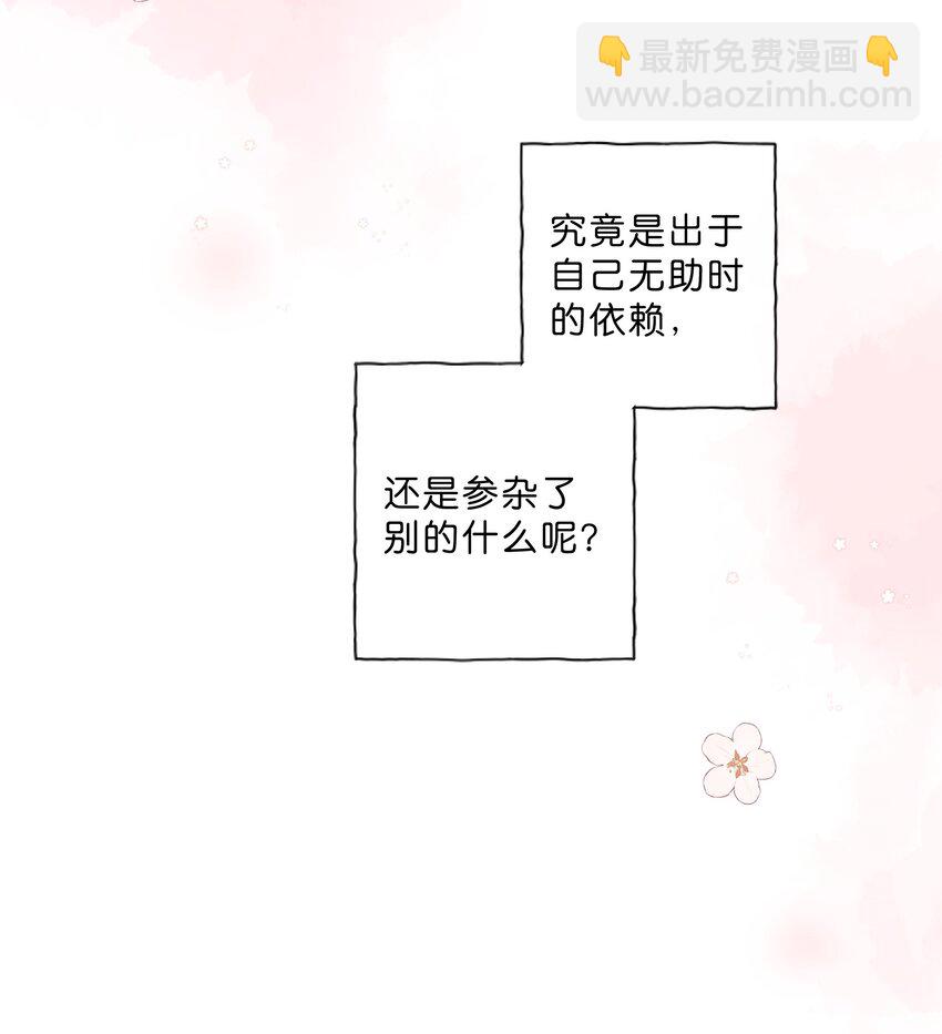 第71话 我的点点星光-第73话