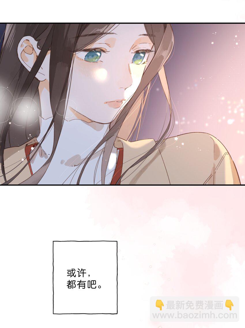 第71话 我的点点星光-第73话