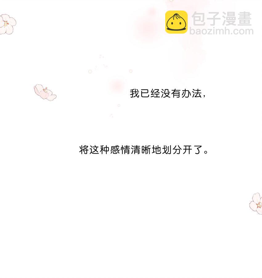 第71话 我的点点星光-第73话