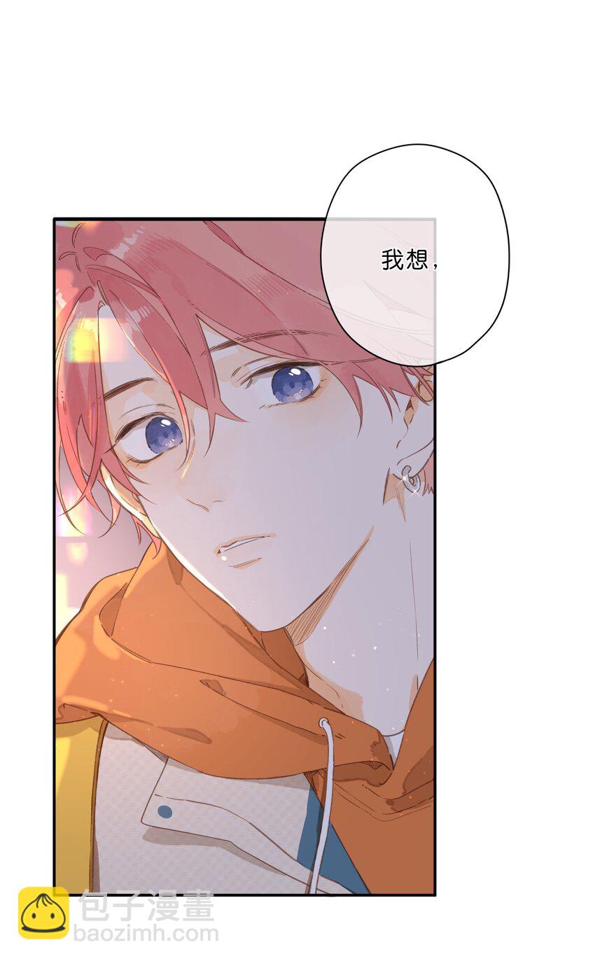 第71话 我的点点星光-第73话