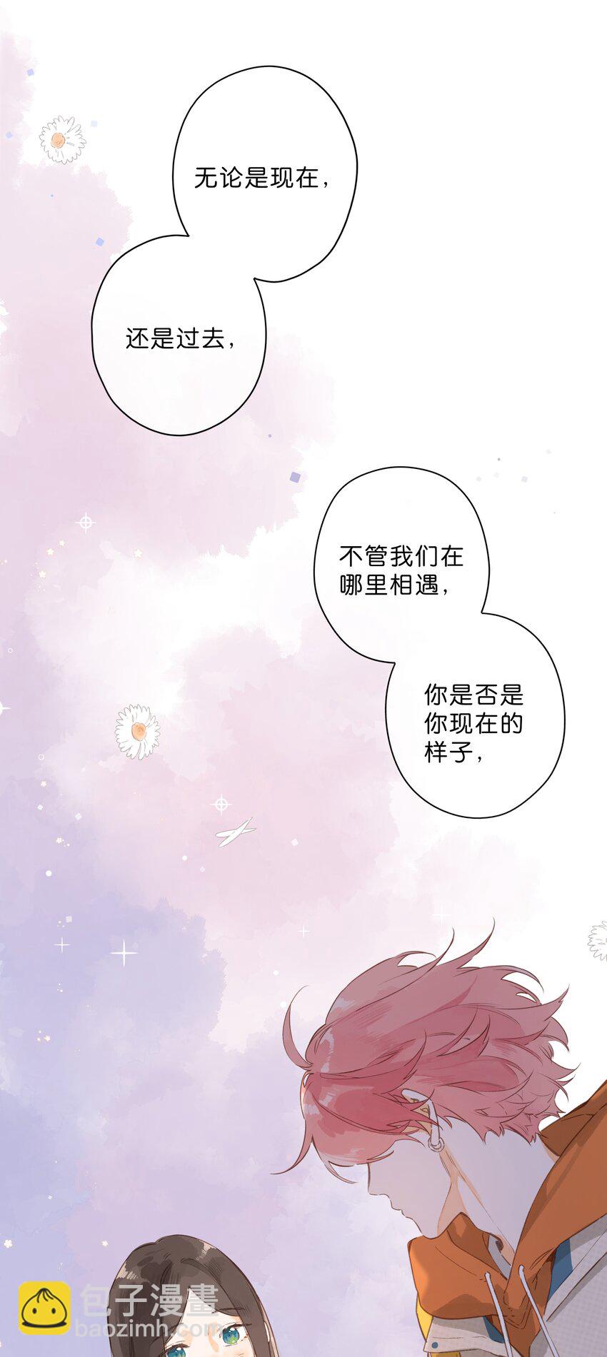 第71话 我的点点星光-第73话