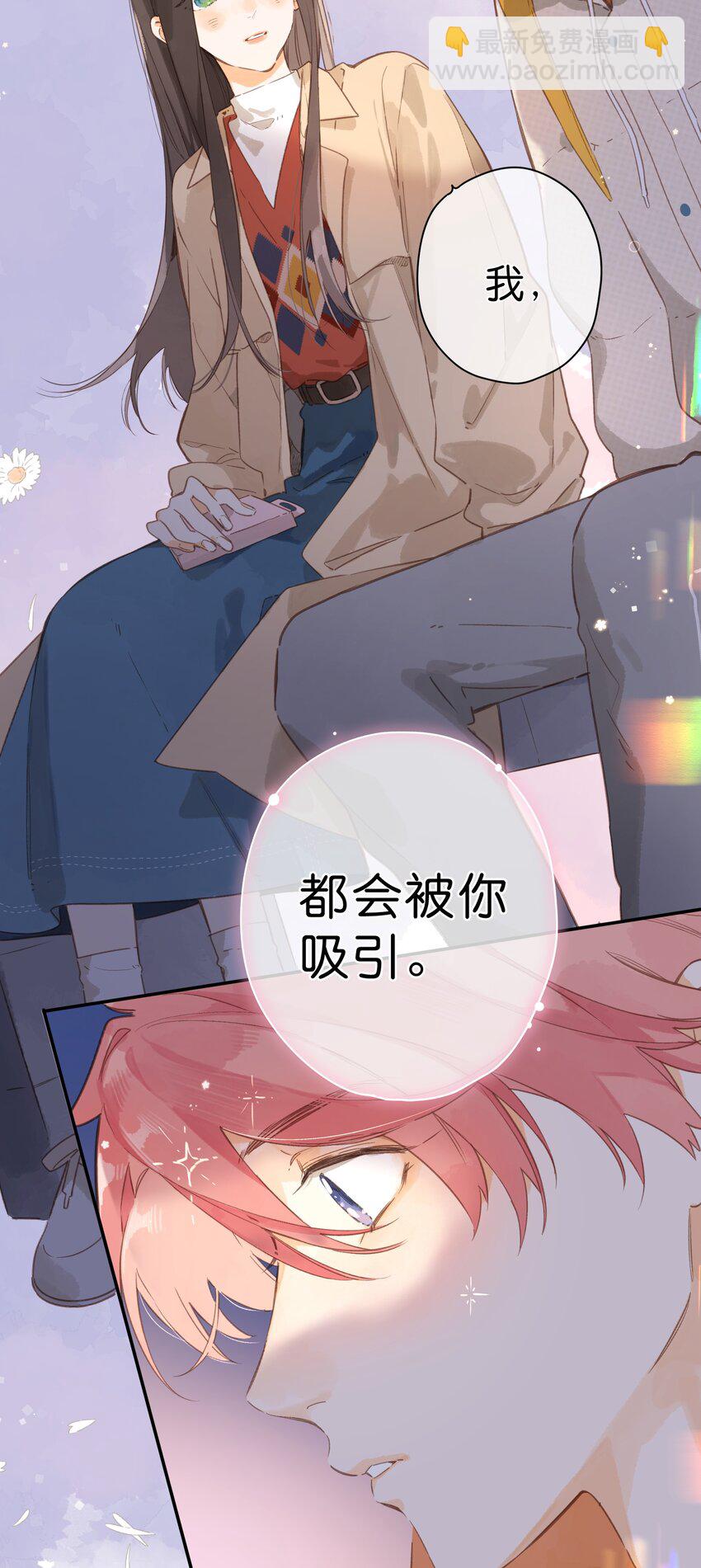 第71话 我的点点星光-第73话